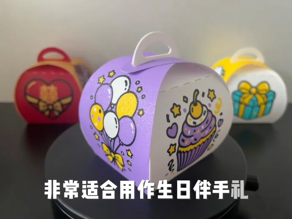 3D打印一体成型DIY婚礼小礼盒：多配色无胶水折叠设计 审核截图