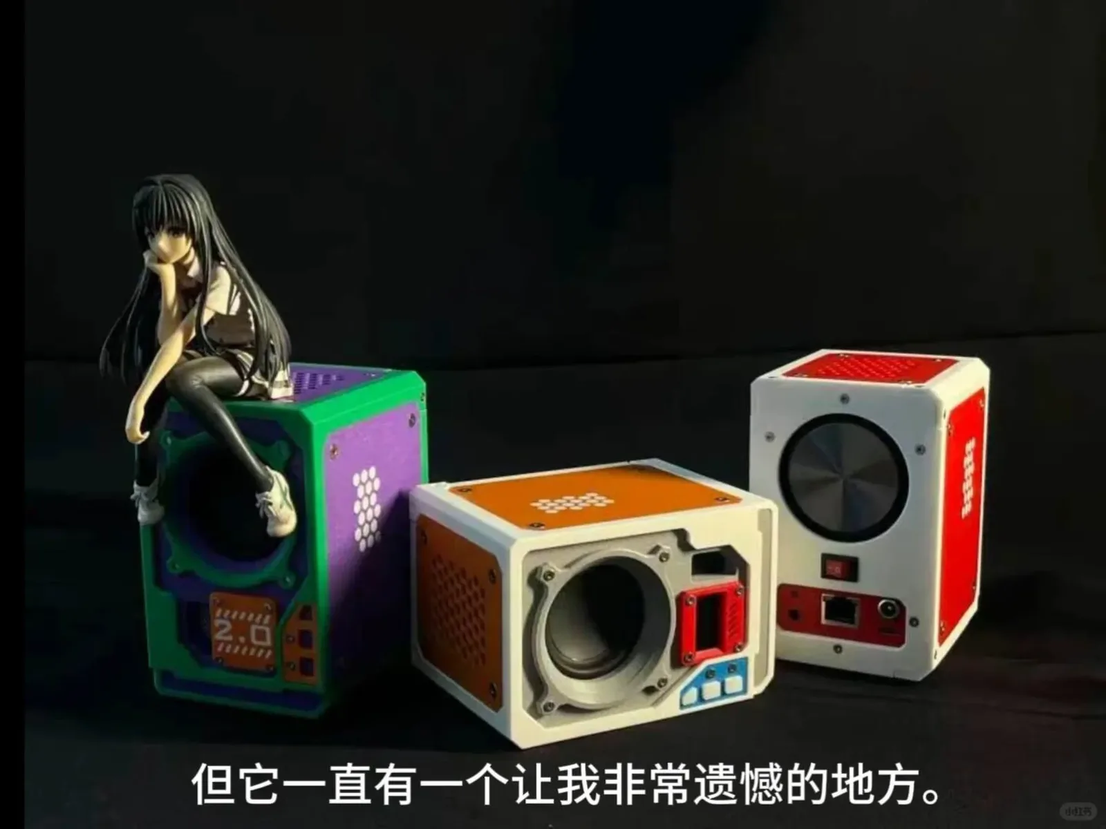 DIY 3D 打印便携式蓝牙音箱:可充电、融合音乐频谱与歌词显示 审核截图