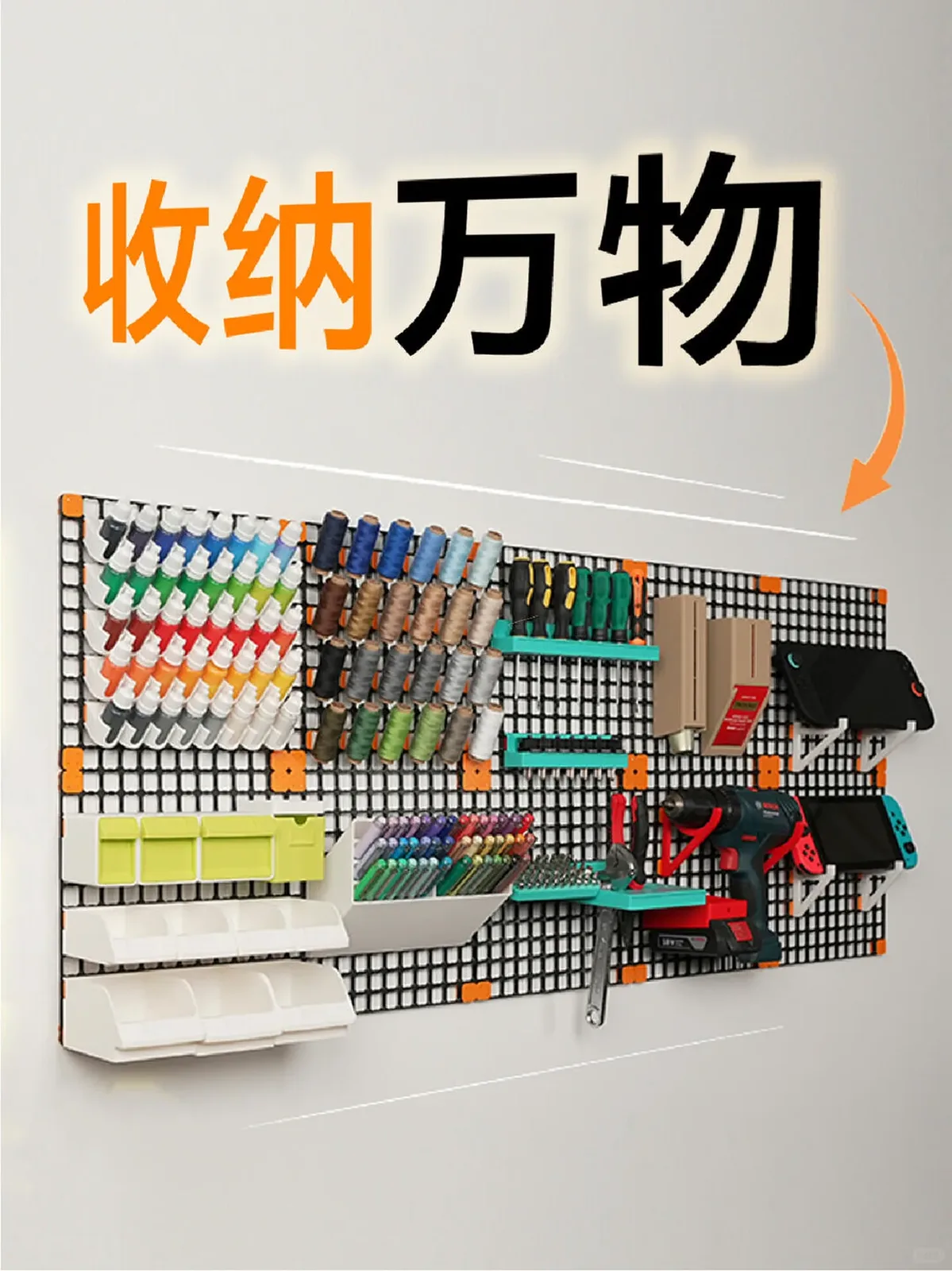 ParaBlock 参数化模块化 3D 打印收纳系统:与拓竹 A2L 联合打造 审核截图