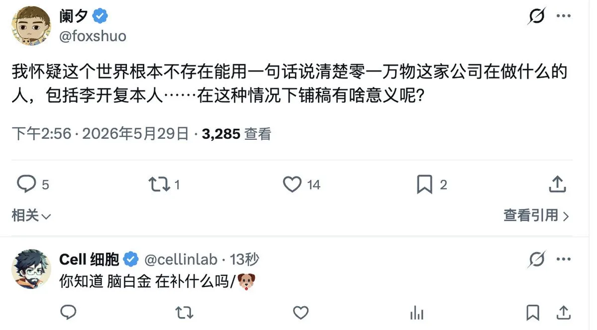 造物日记 2026年5月配图 2