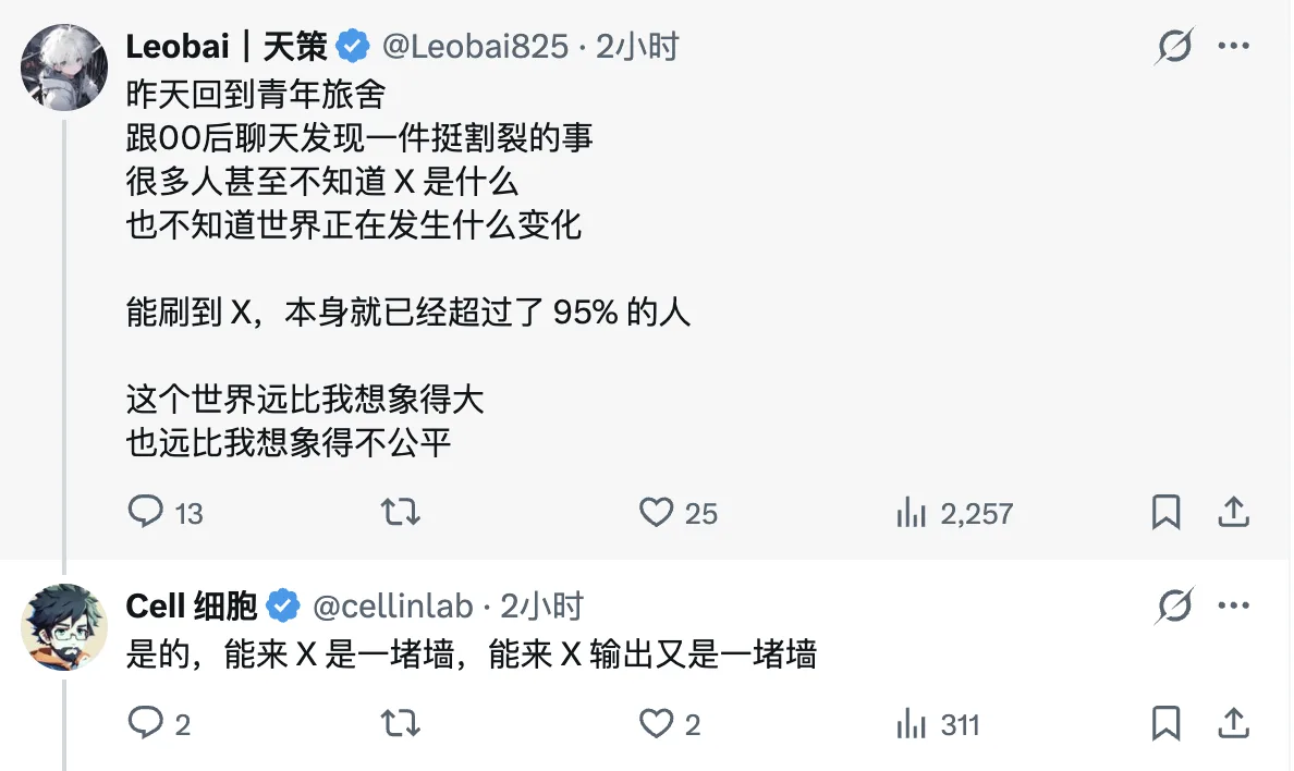 造物日记 2026年1月配图 3