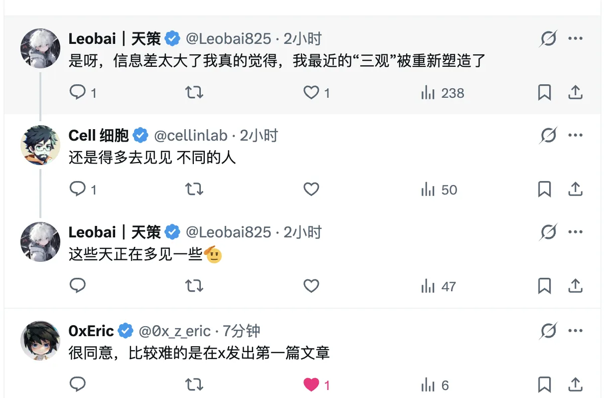 造物日记 2026年1月配图 4