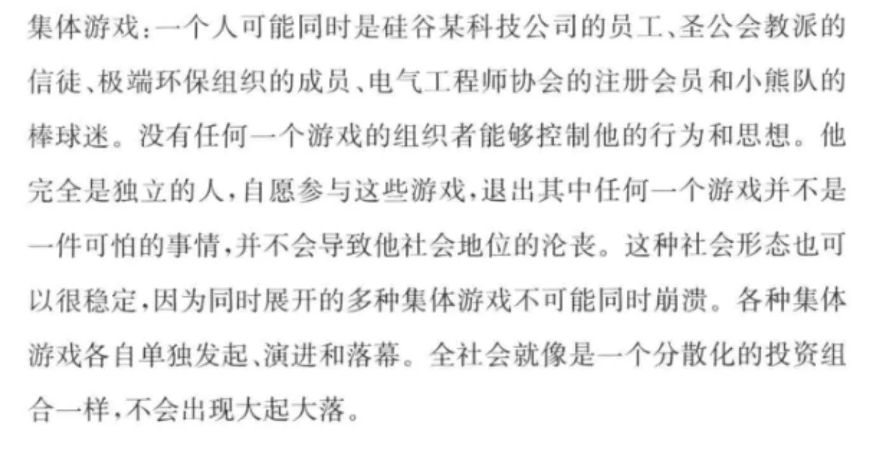 造物日记 2025年12月配图 3