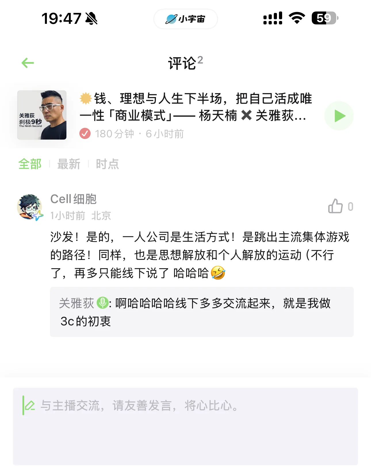 造物日记 2025年12月配图 6